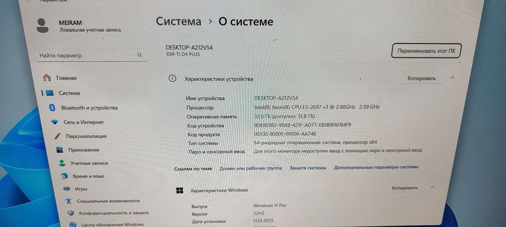 Продам мощный пк