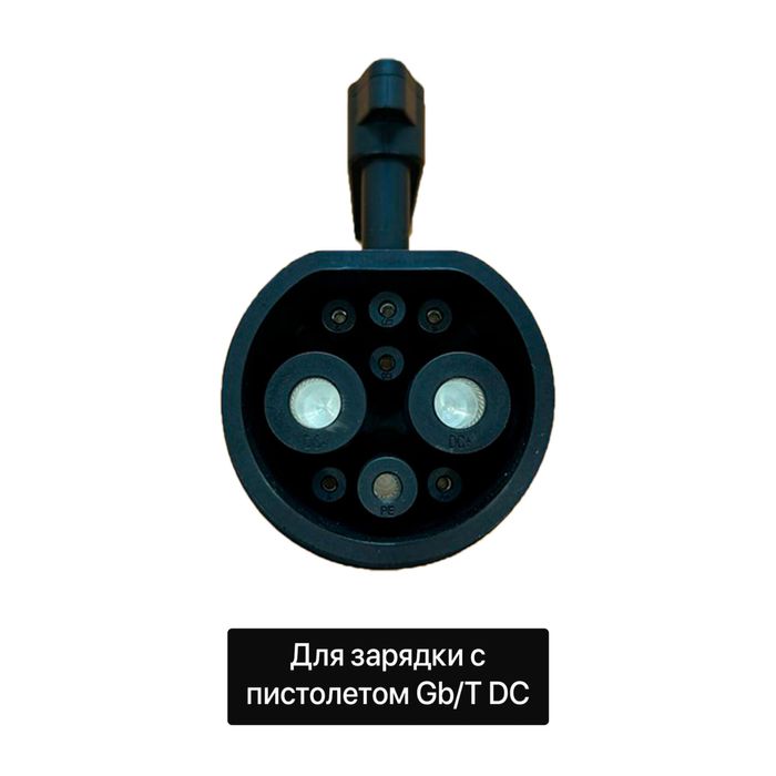 Адаптер переходник gbt Dc - ccs2 combo mersedes bmw tesla audi vw