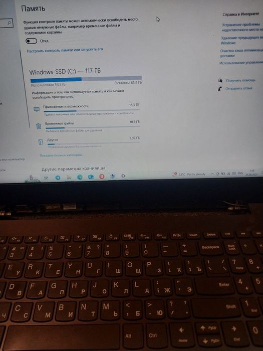 Хочу продать ноутбук