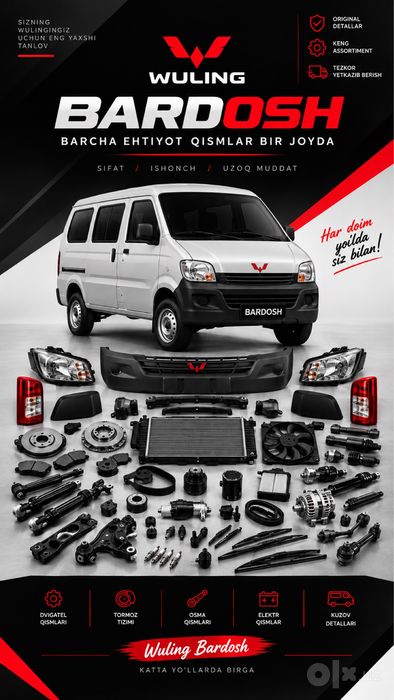 Wuling bardosh zapchast