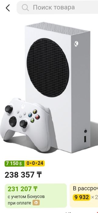 Продам Xbox series s