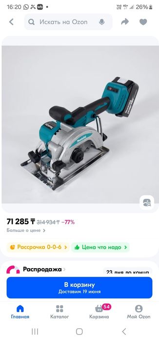 Бещшеточный шуруповерт Макита