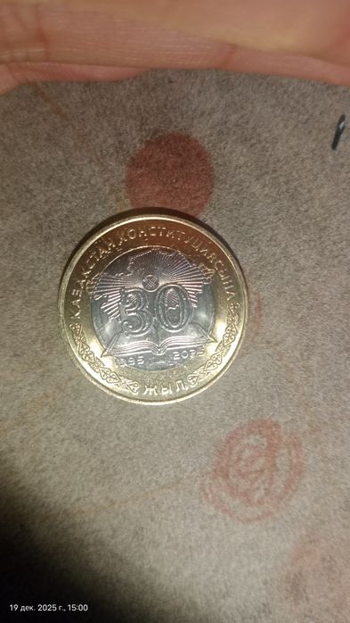 250 000 тг - 1 штука