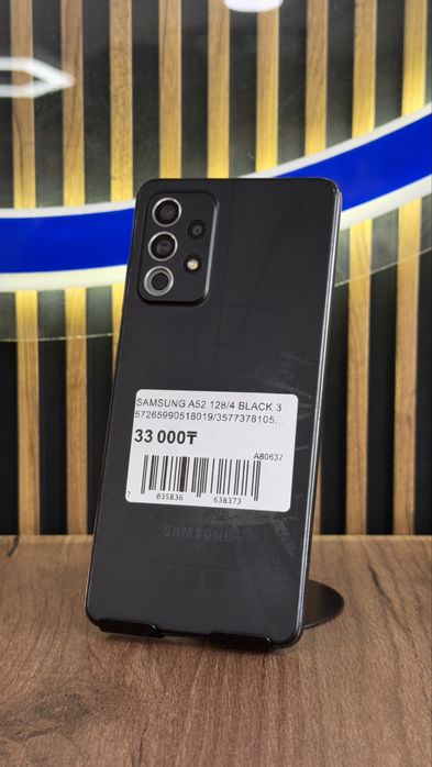 Samsung A52 128/4 С гарантией!
