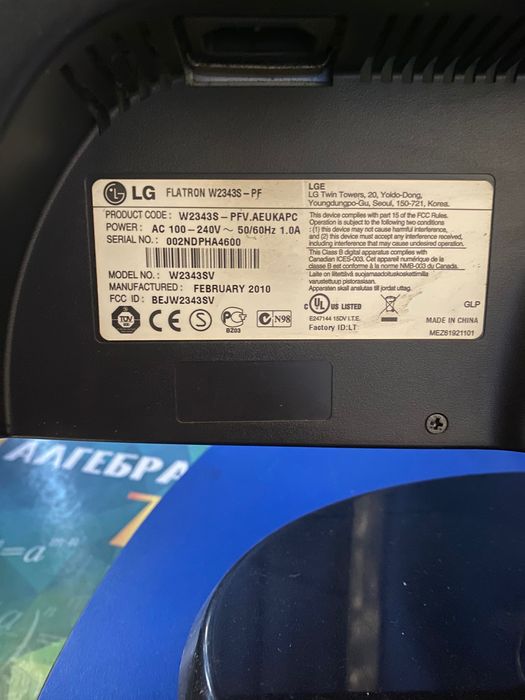 Монитор 23 дюйма LG