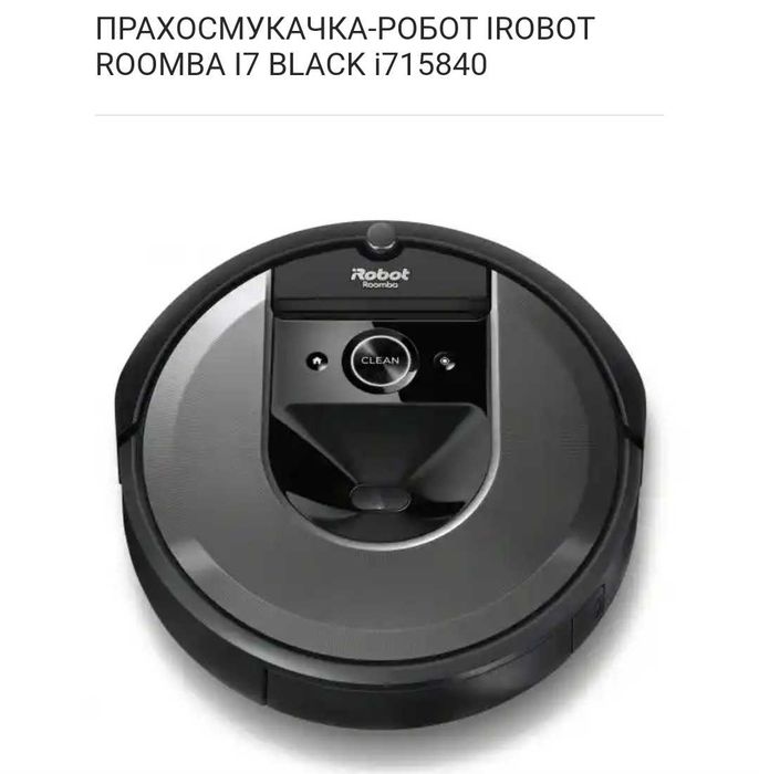 Прахосмукачка робот Roomba i7 i715840