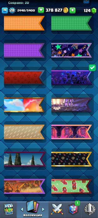 Клеш рояль аккаунт