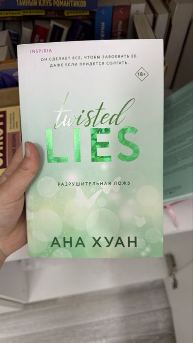 Книги разных жанров Актау