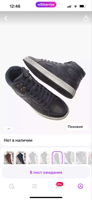 Теплые ботинки, кожа, р.39