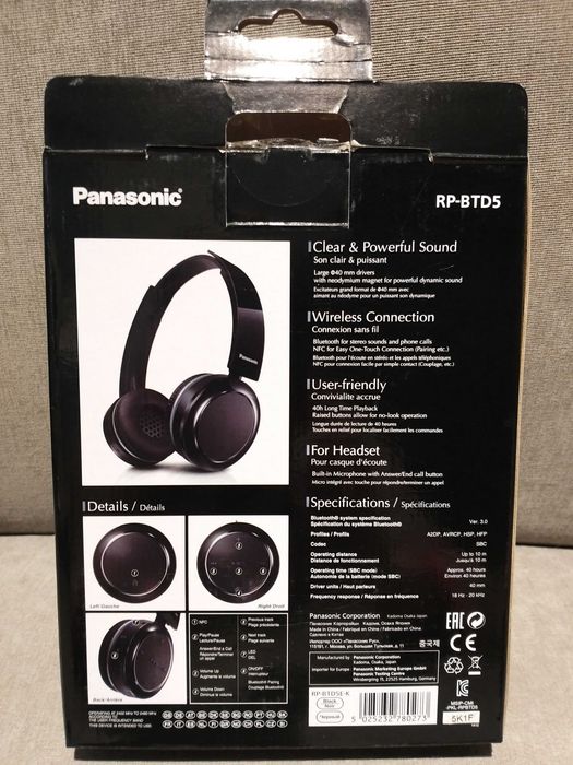 Наушники беспроводные Panasonic нерабочие