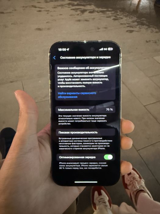 Iphone 14 pro 256 gig