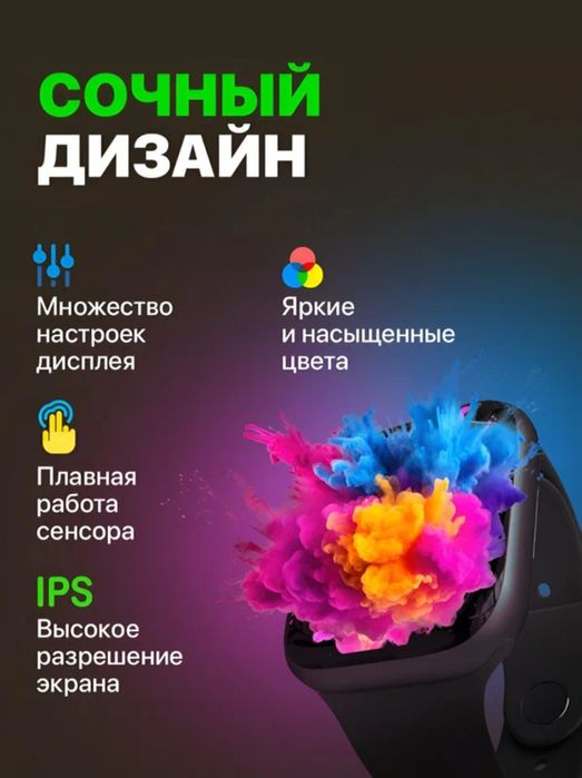 Smart watch 10 series sotiladi