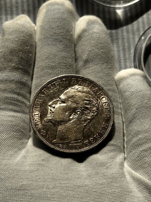 5 лева 1894 Прекрасна българска монета в качество