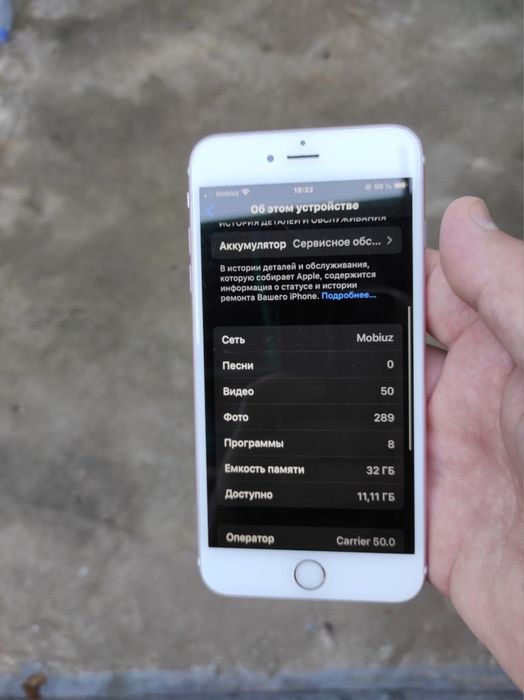 Iphone 6s Plus Продаеться