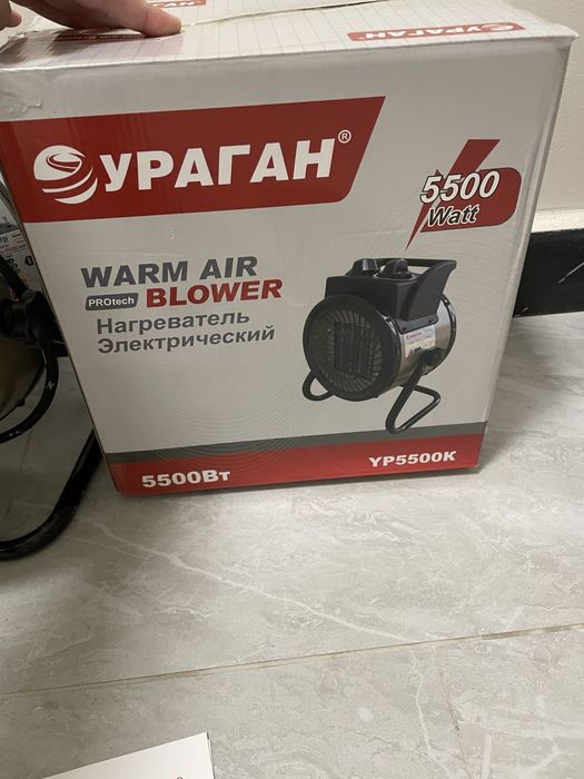 Обогреватель, тепловая пушка