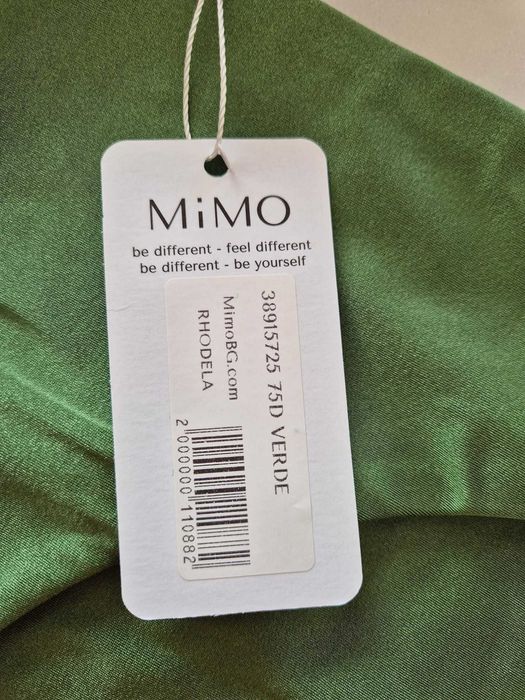 Бански Сет бриджитка CUP D – VERDE