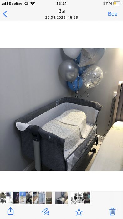 Колыбель прикроватная