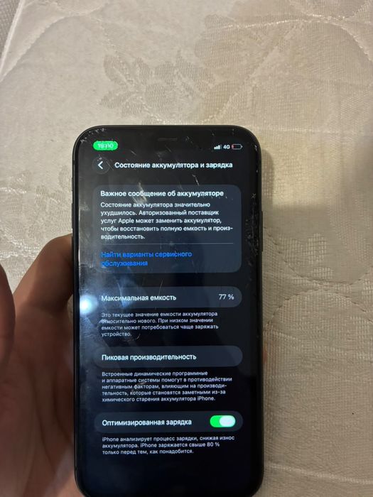 Продам iPhone 11