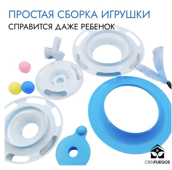 Игрушка для самостоятельных игр