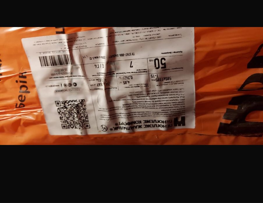 Продам пеноплэкс