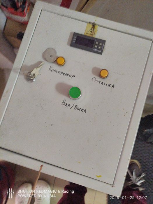 Компрессор с контроллером