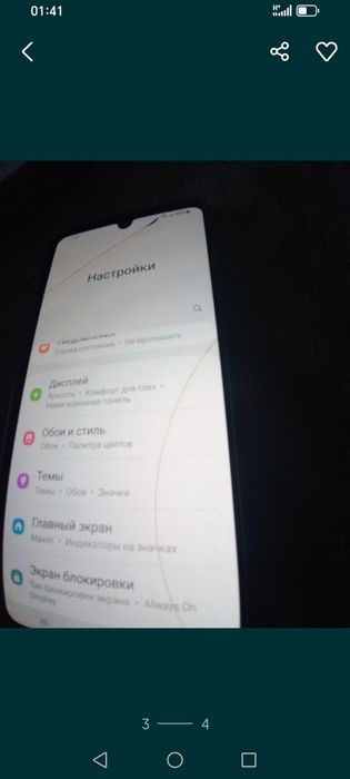 Не дороого продам