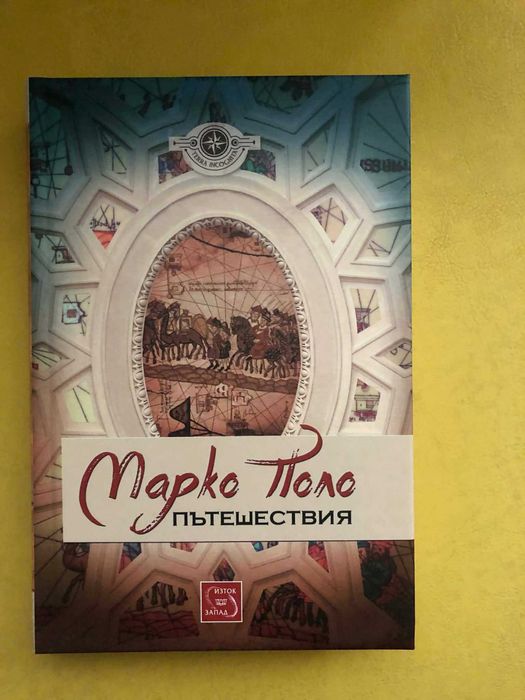 Книги за продаване