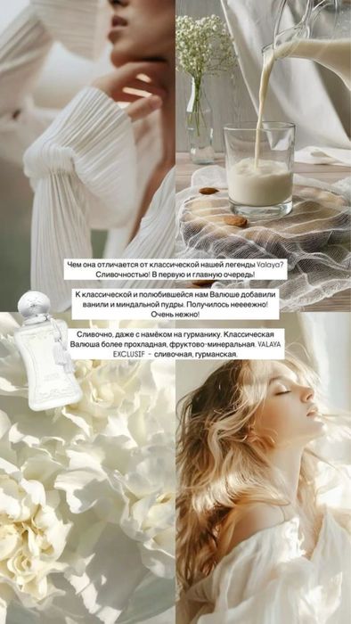 Парфюмы люкс качество