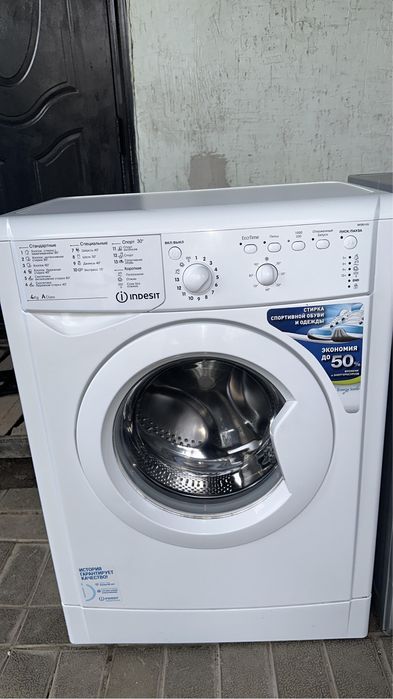 Стиральная машина автомат