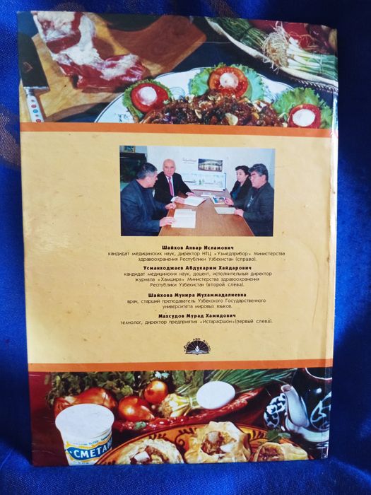 Кулинарные книги