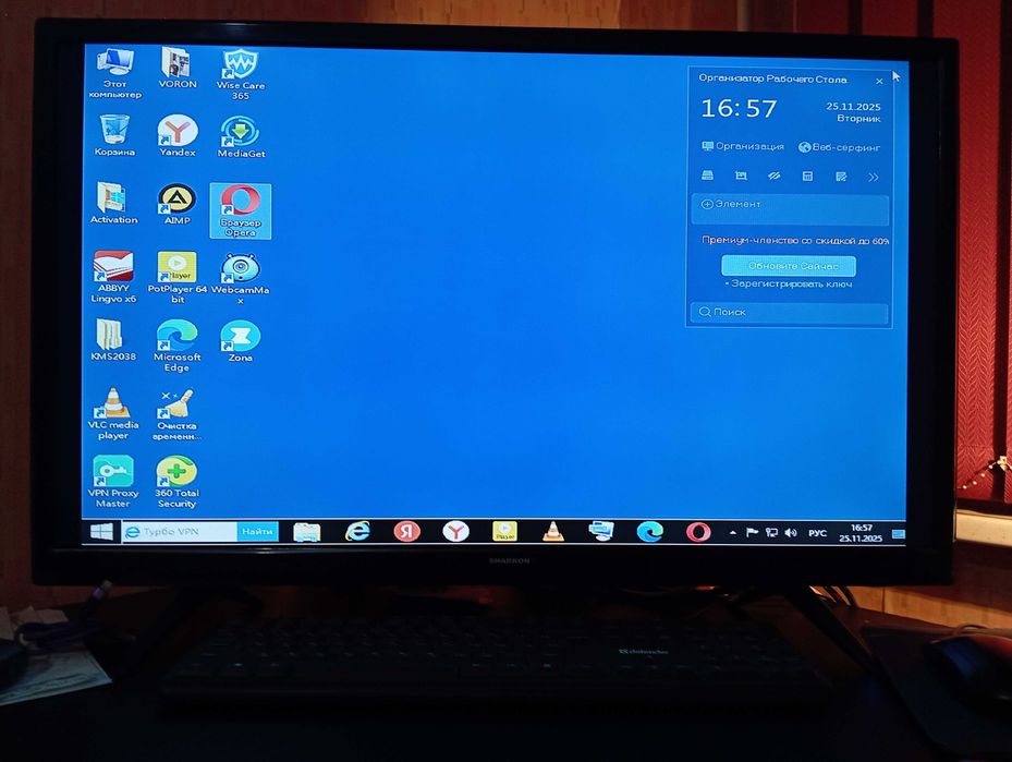 Продам Smart TV-SHarkon