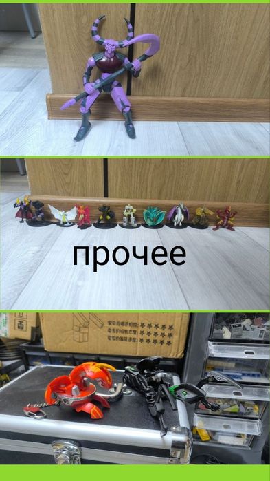 Бакуган оригинал