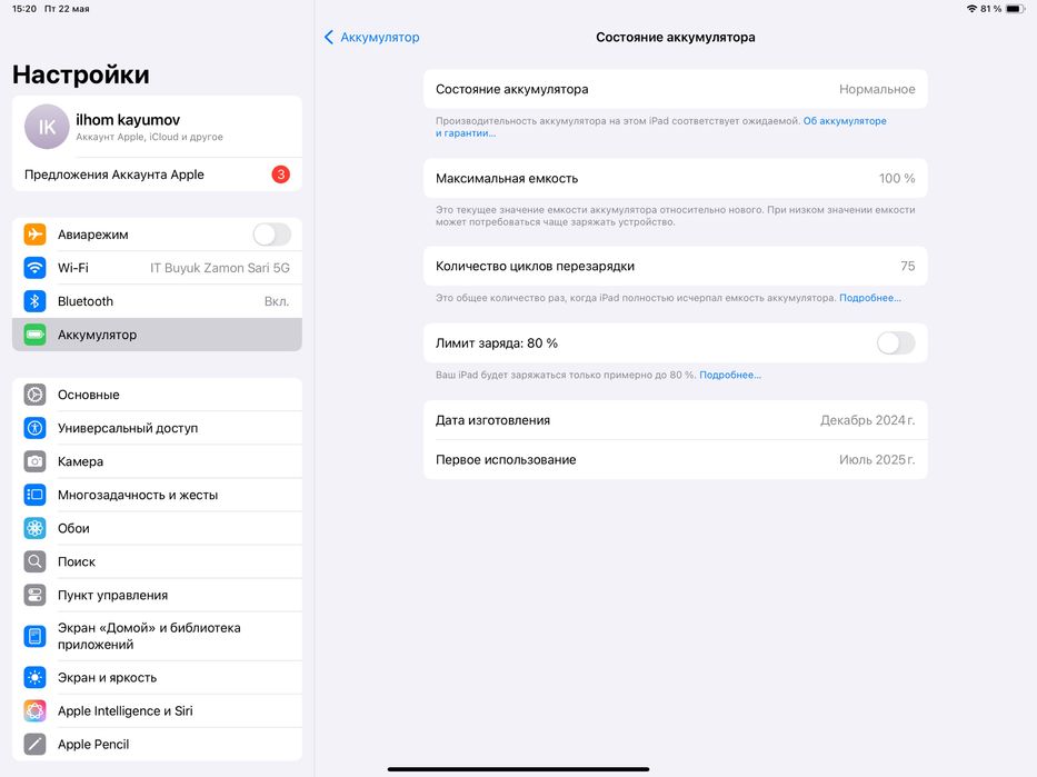 iPad Air 13-inch M3 + Keyboard