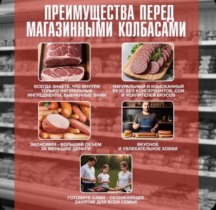 Оболочка для колбасы, рукав, для казы, шужык, шек