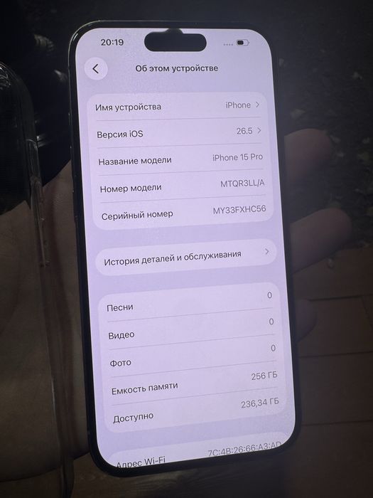 Продам Телефон Айфон 15 Pro 256Gb