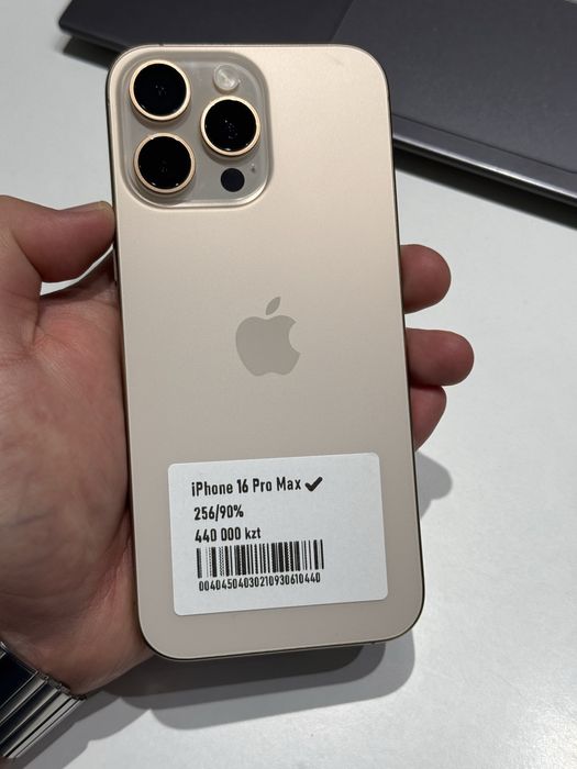 Iphone 16pro max 256gb 90%