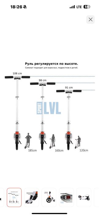 Продам самокат новый! З