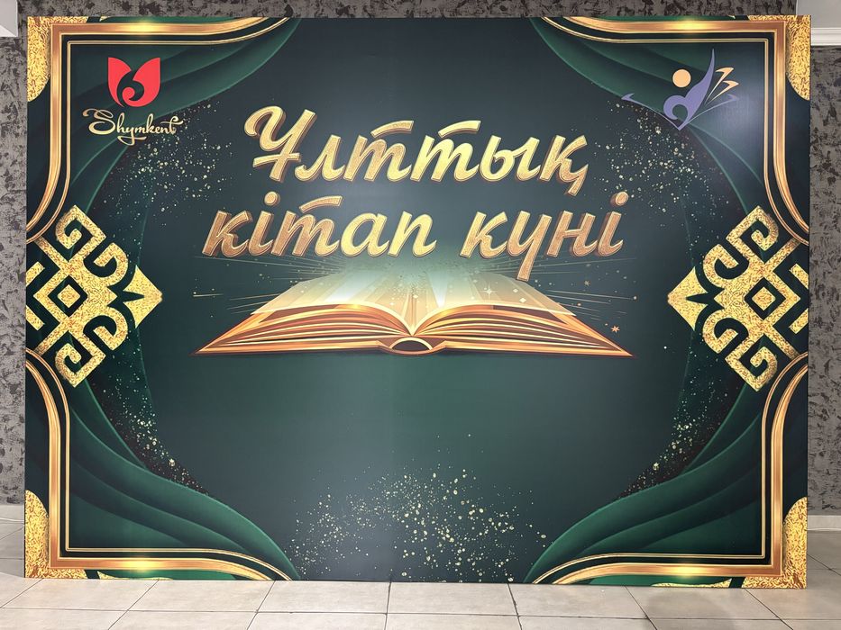 Баннер обемный буква стенды лайтбокс