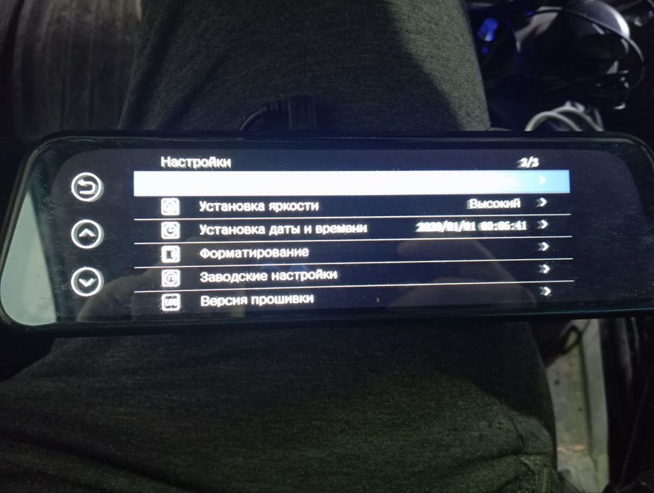 Видеорегистратор