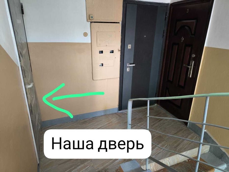 Продам 2-х комн. квартиру Центр