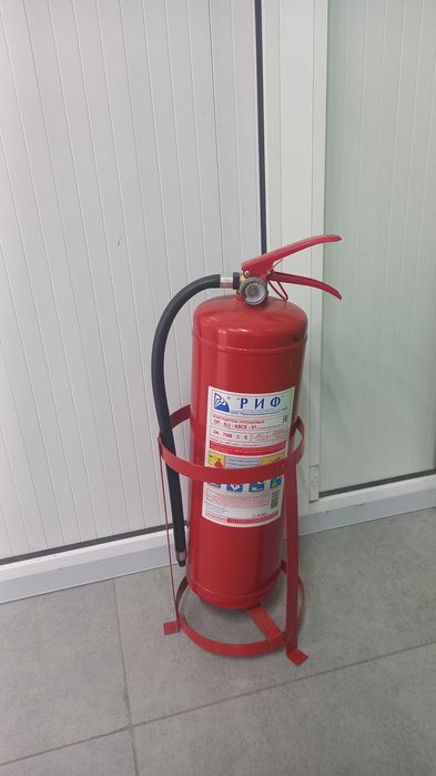 Огнетушитель порошковый