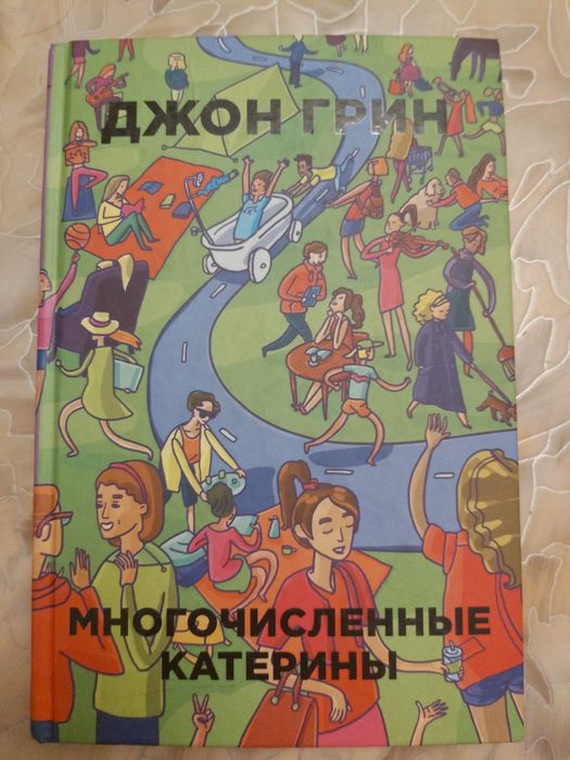 Продам книги для девочек