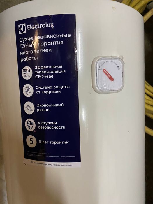 Боллер боллер