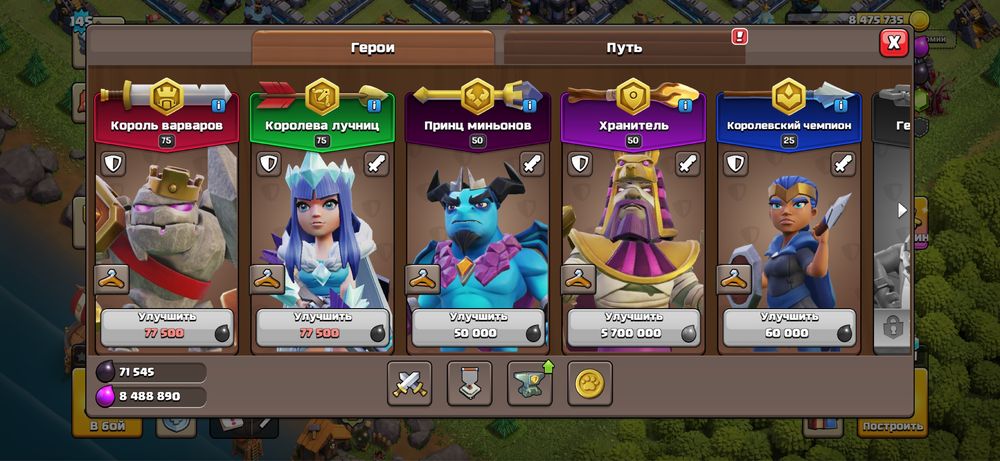 clash of clansss