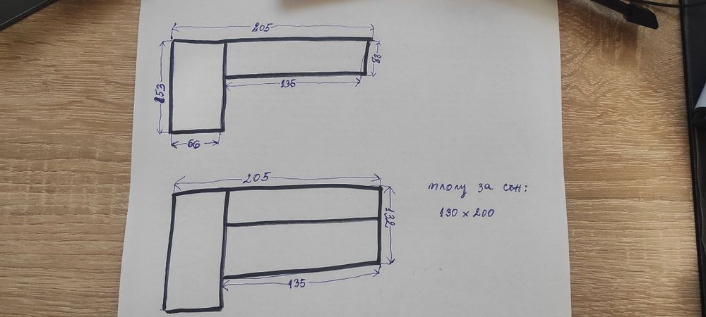 Разтегателен ъглов диван с лява лежанка