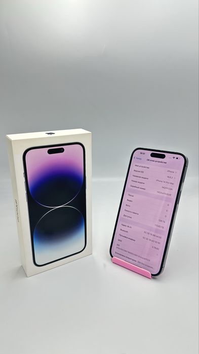 Iphone 14 Pro Max | Капитал - Маркет