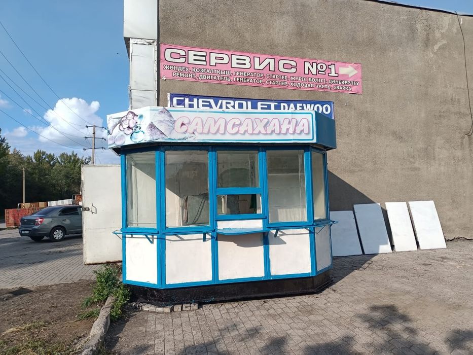 Продается. киоск
