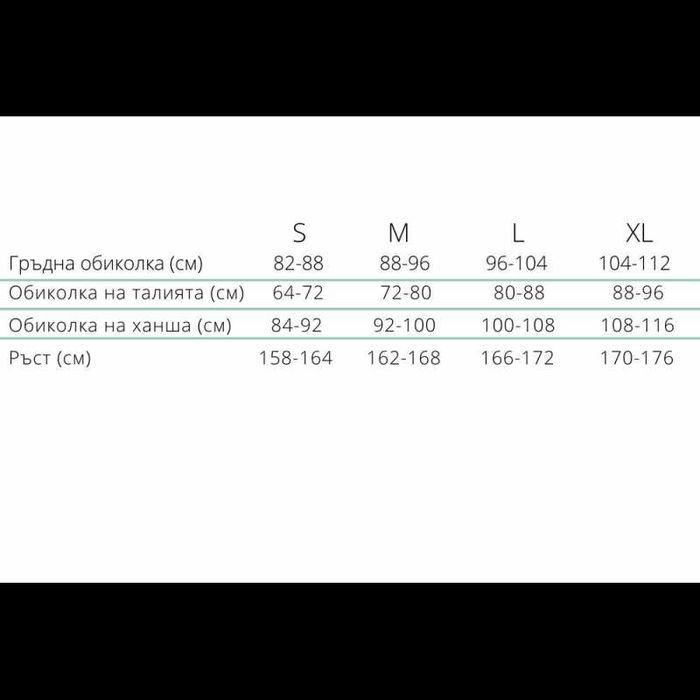 Луксозен еротичен комплект в черен или червен цвят, 4 части