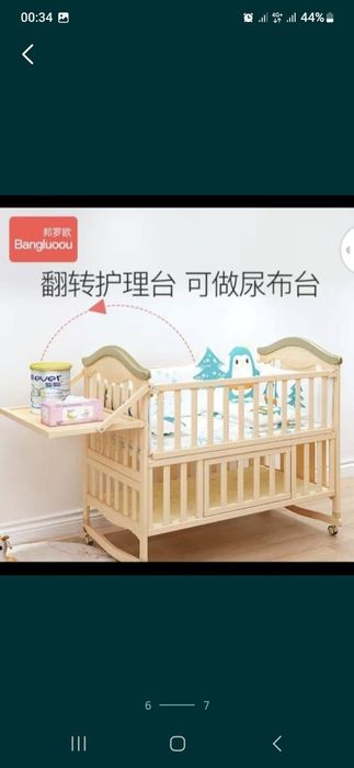 Кровать Новая!!!