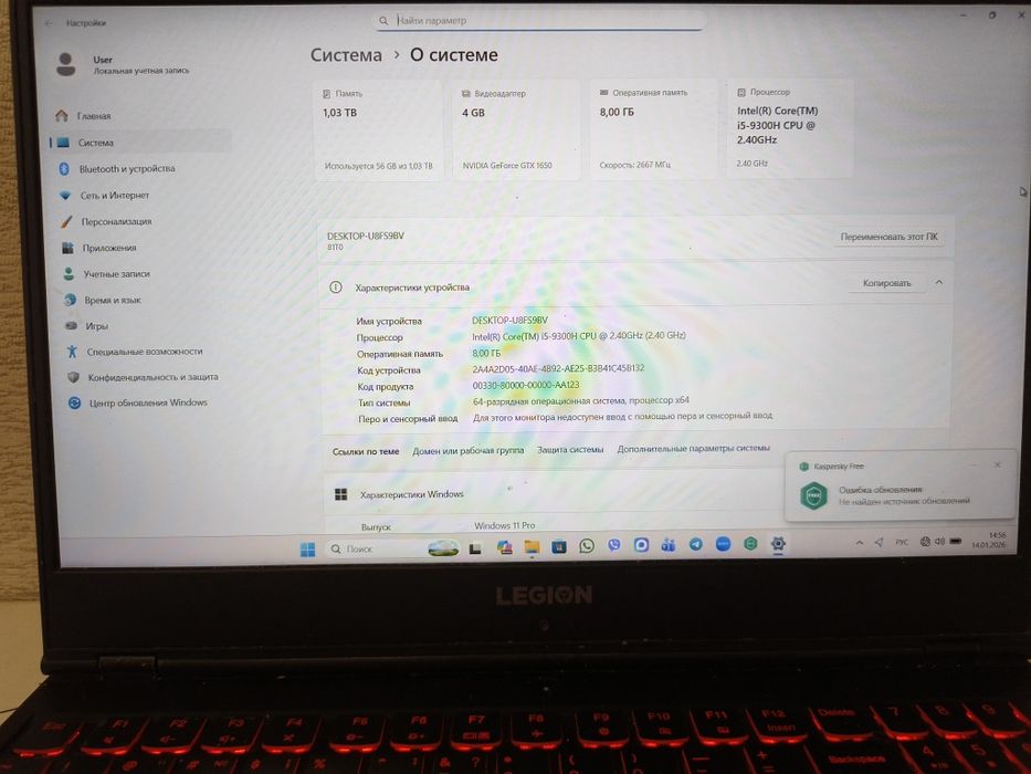 Ноутбук игровой продам